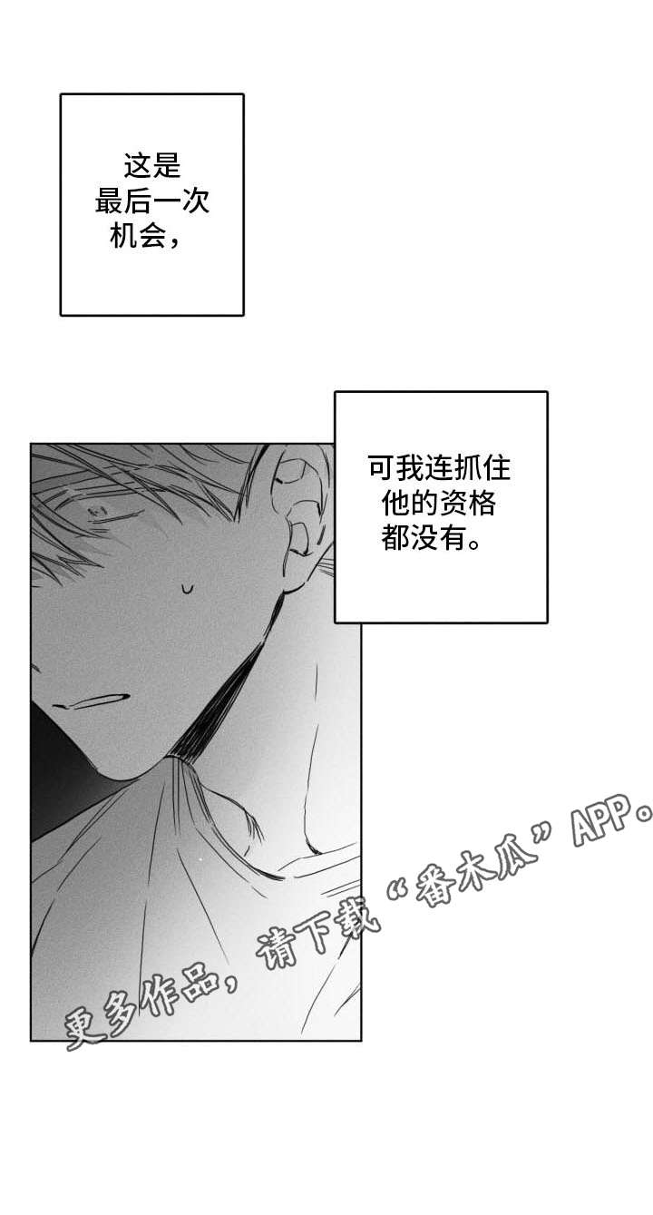 第47话10