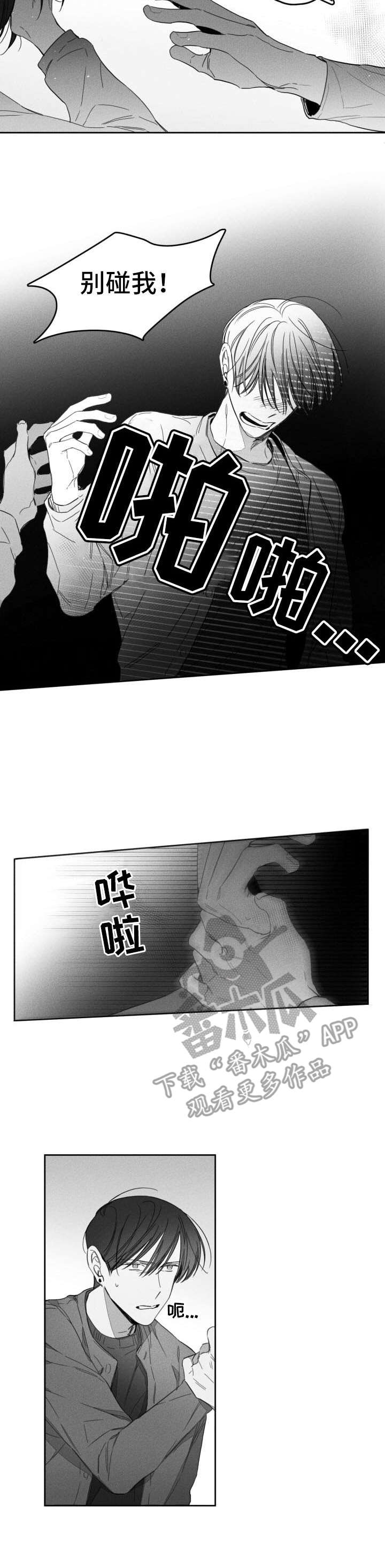 第47话2