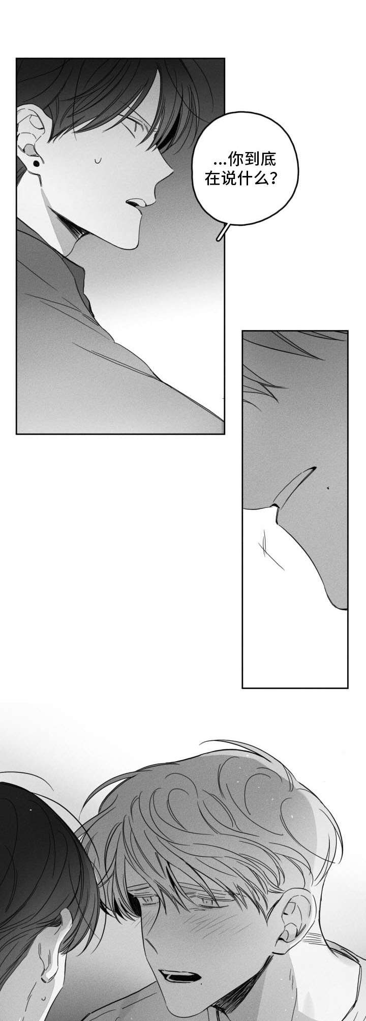 第47话5