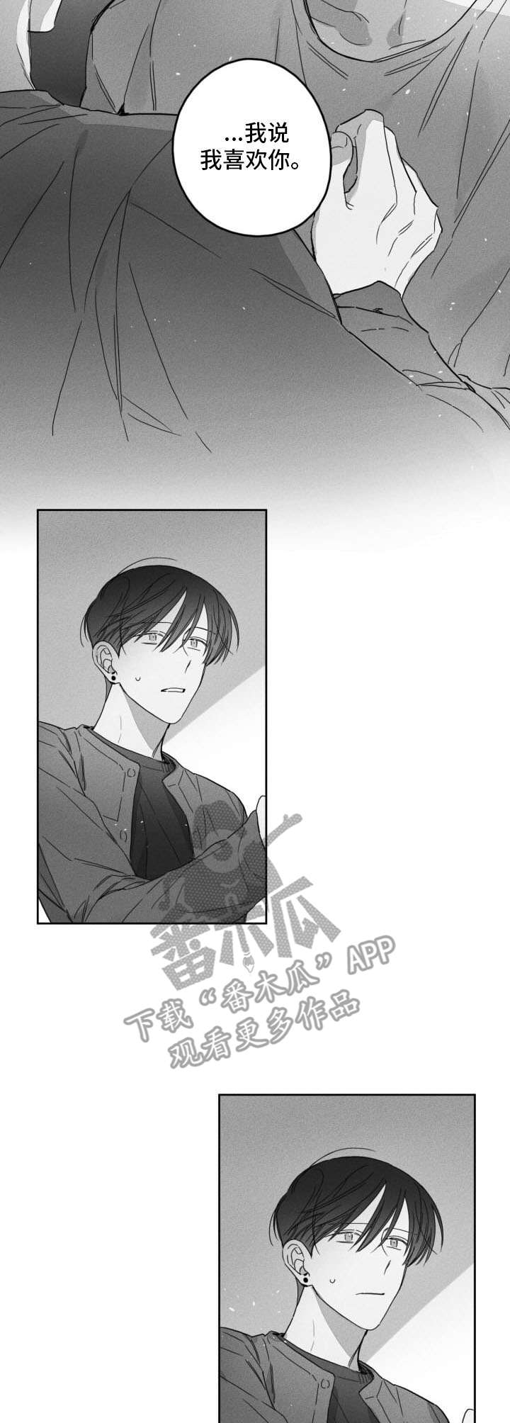 第47话6