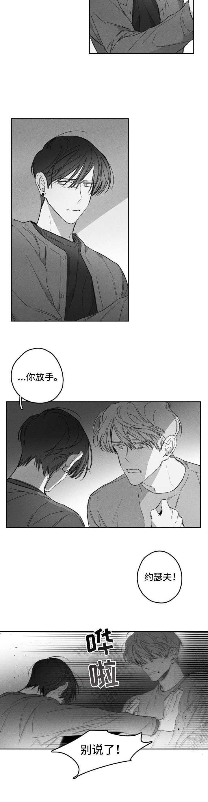 第47话7