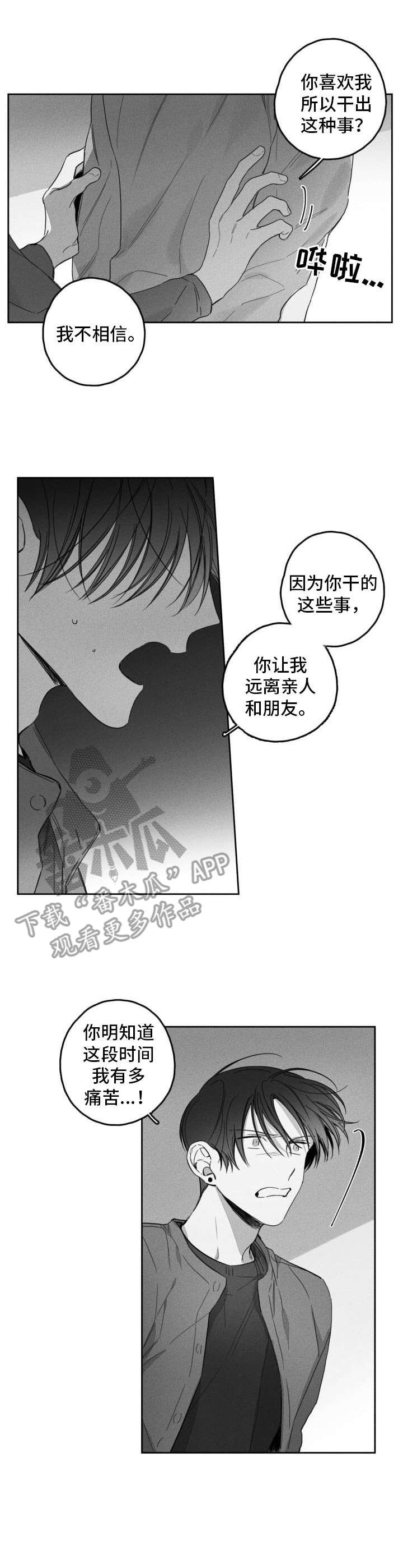第47话8