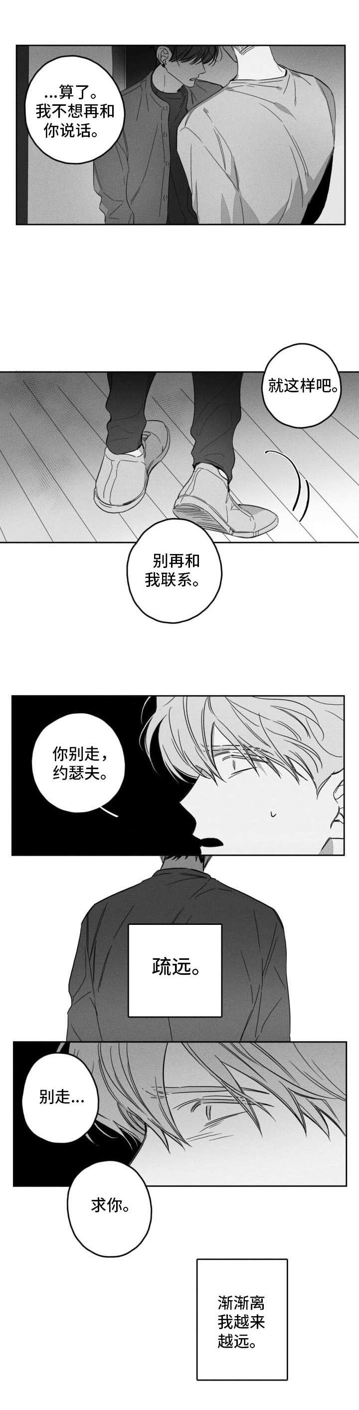 第47话9