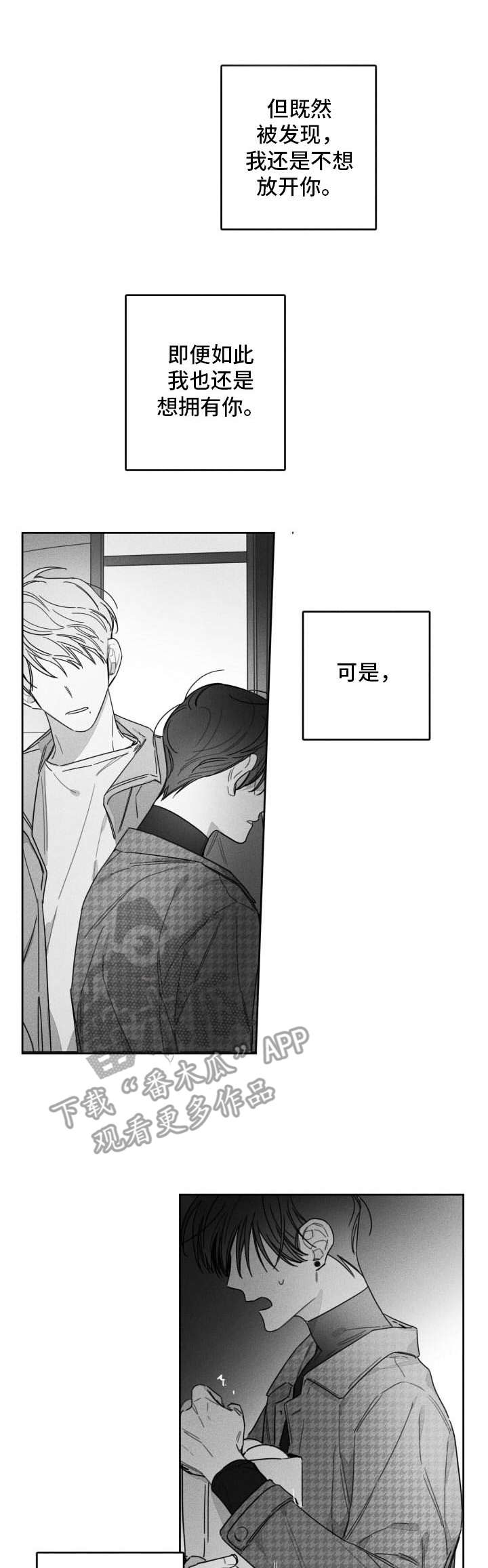 第46话0
