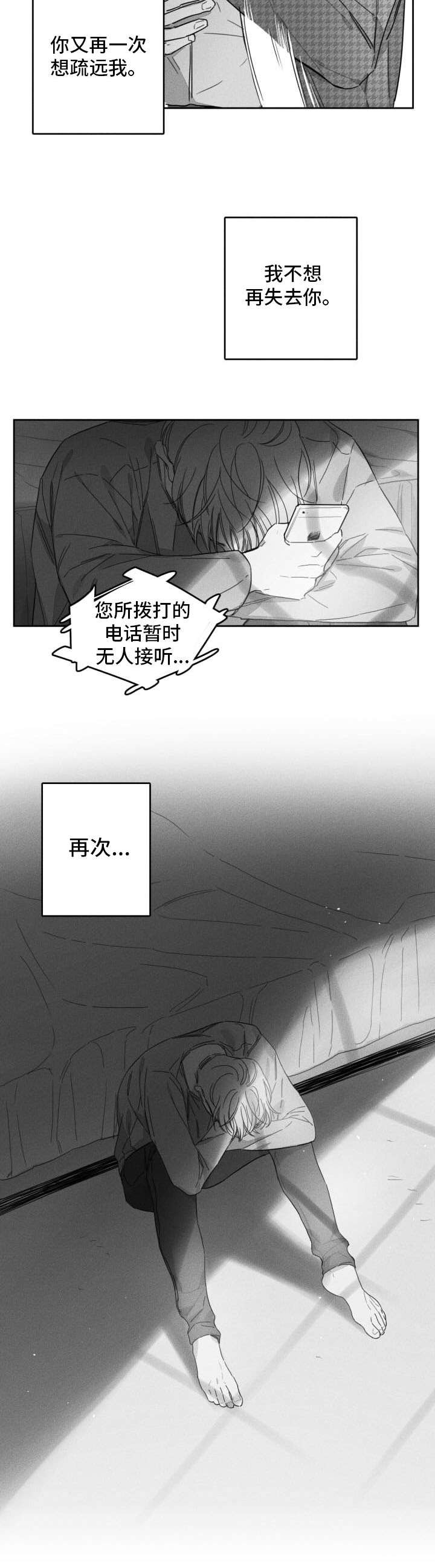 第46话1