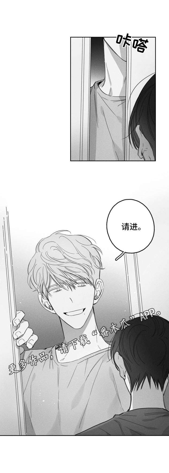 第46话10