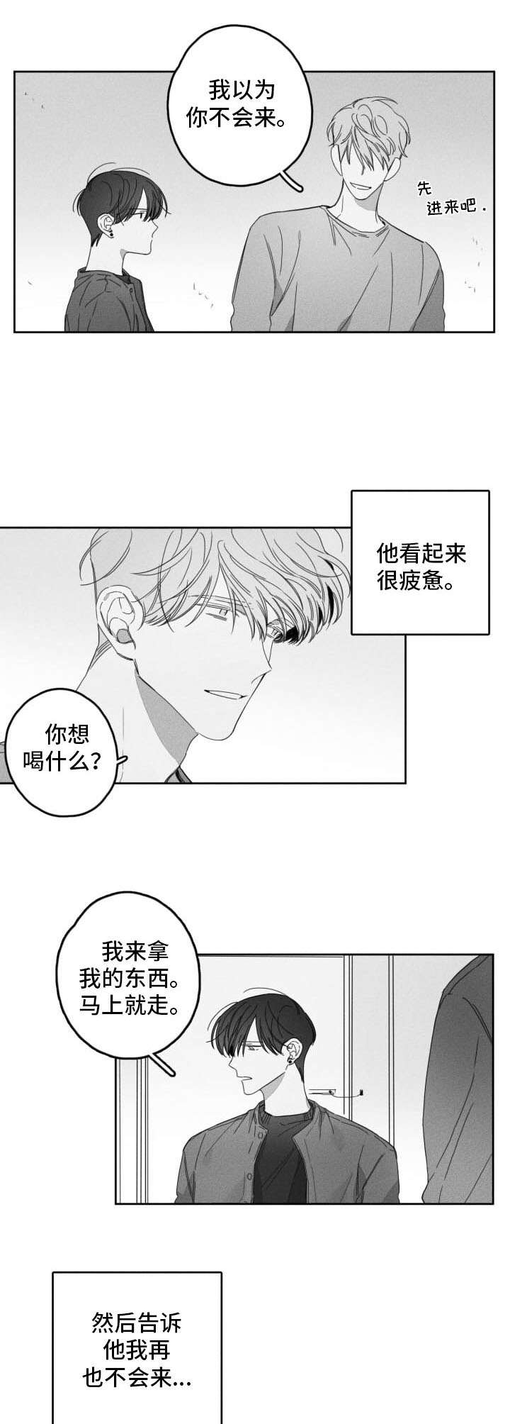 第46话11