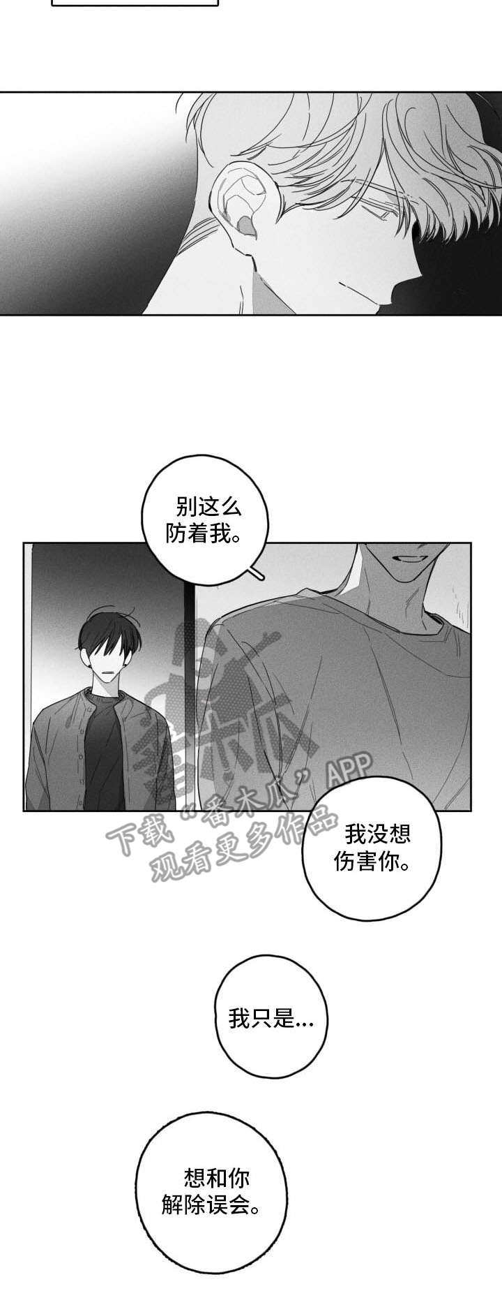 第46话12