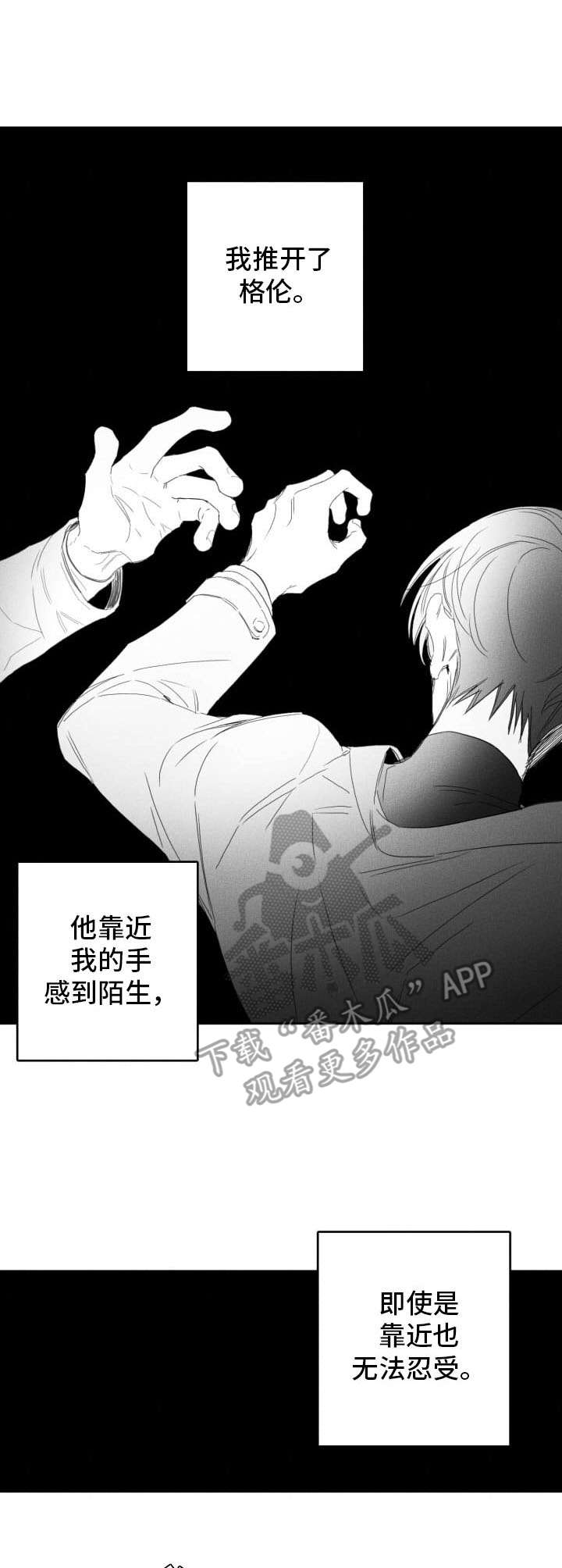 第46话2