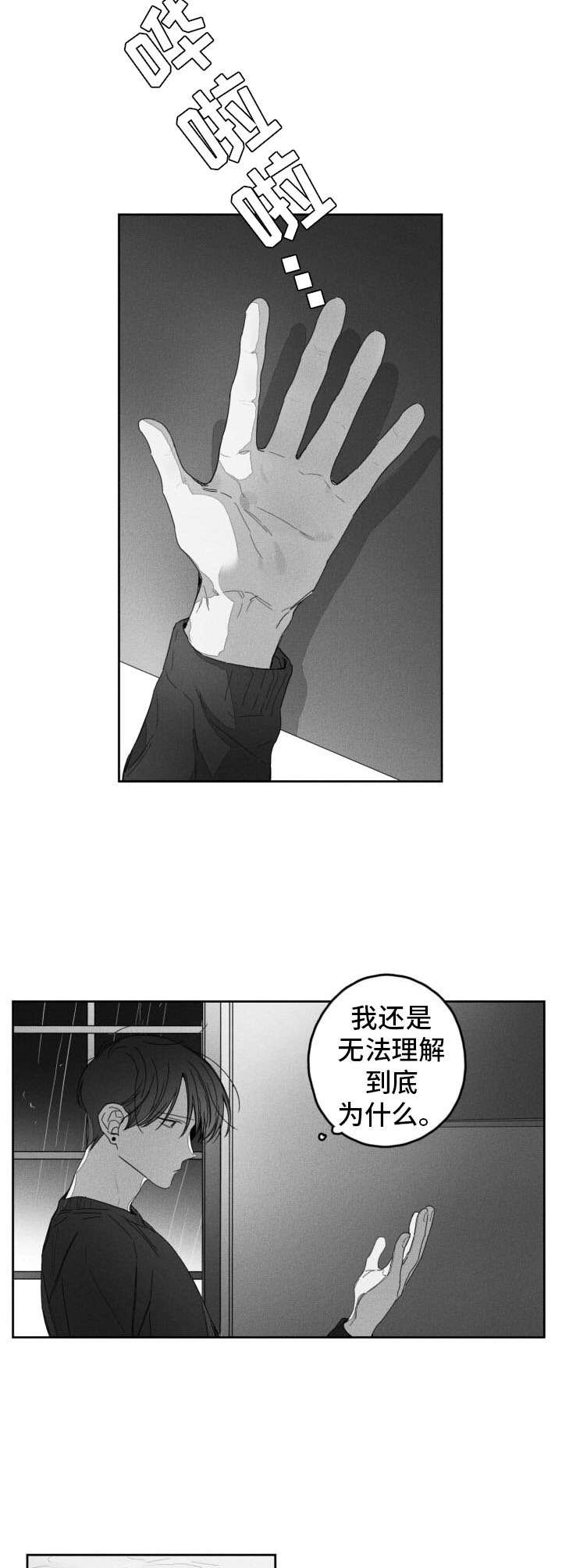 第46话3
