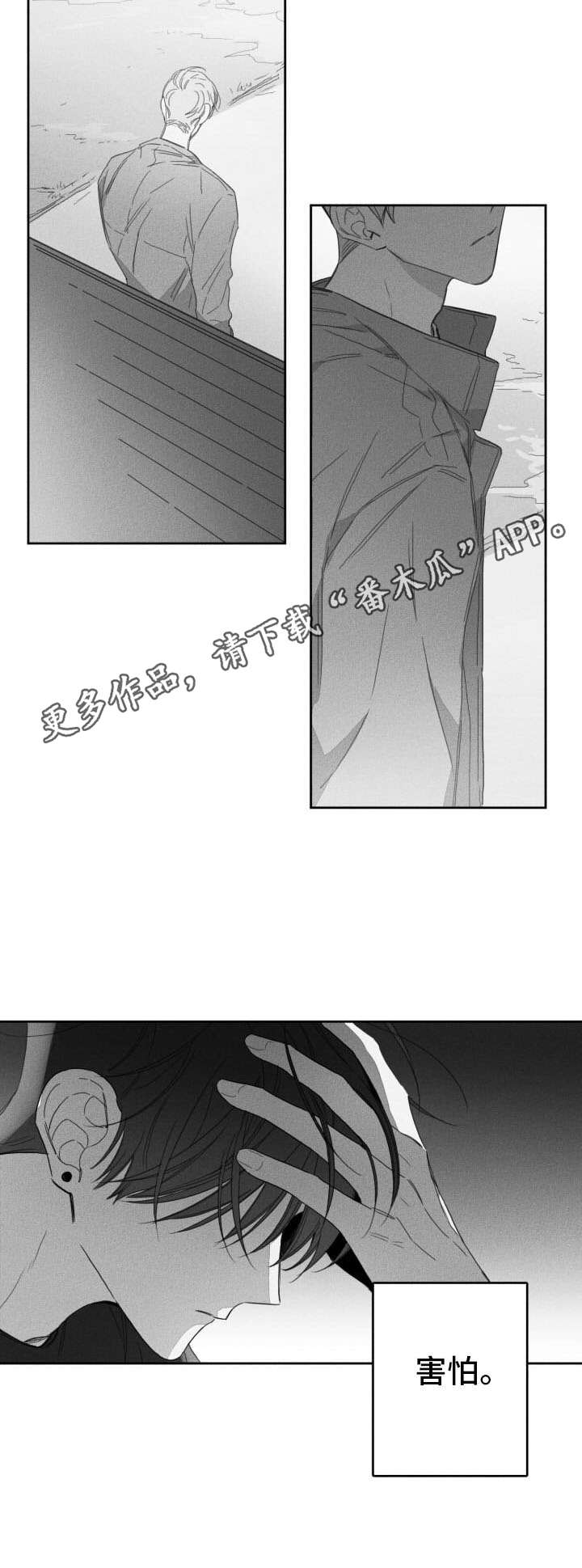 第46话4