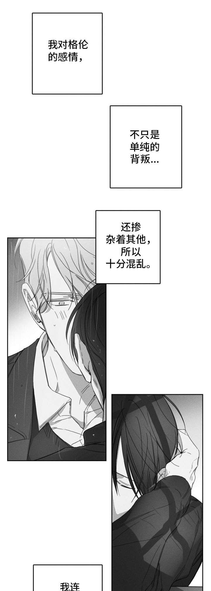 第46话5