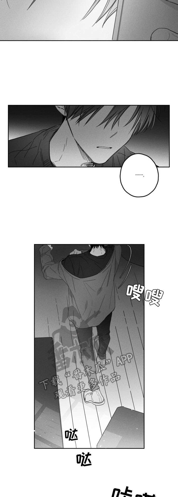 第46话8