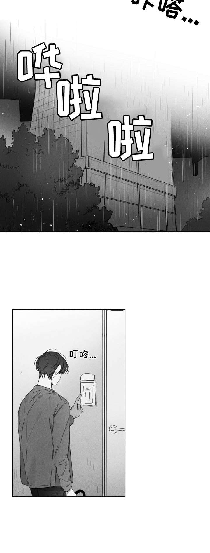 第46话9