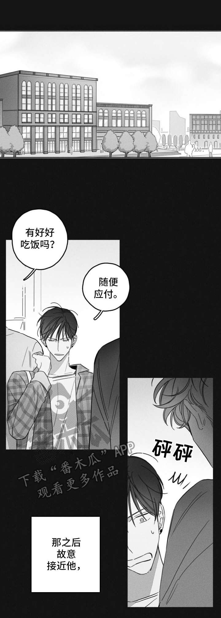 第45话0