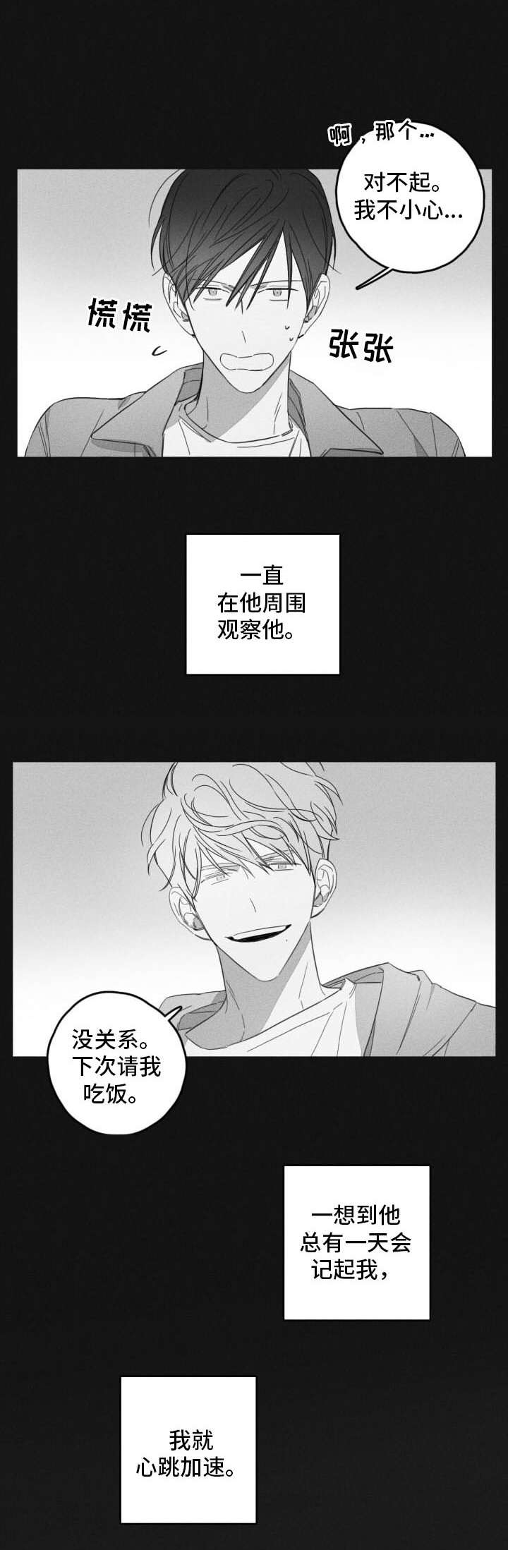 第45话1