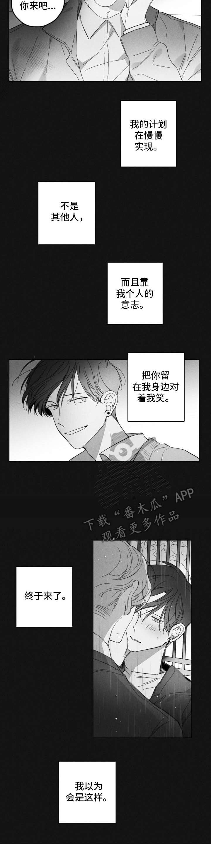 第45话10