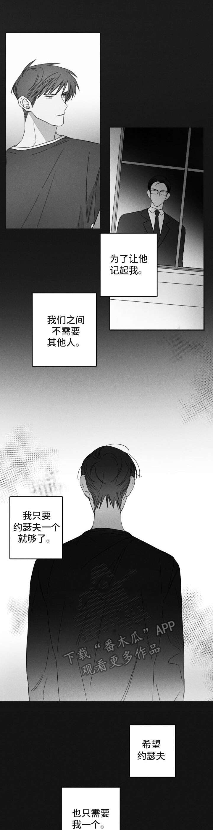 第45话2