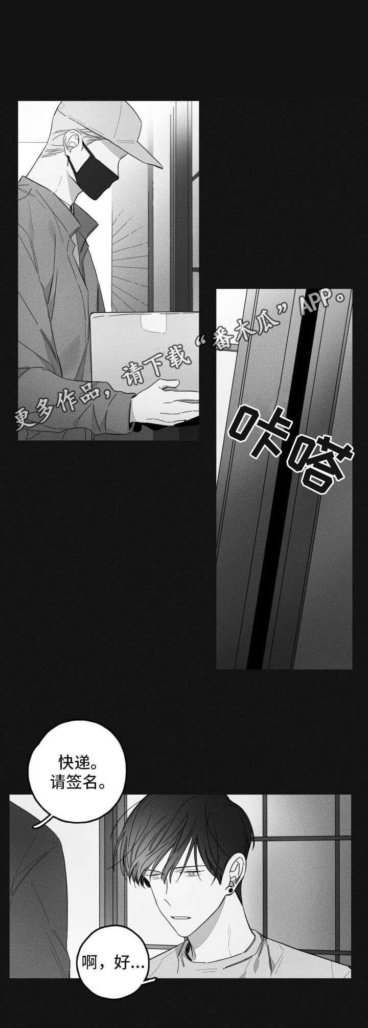 第45话4
