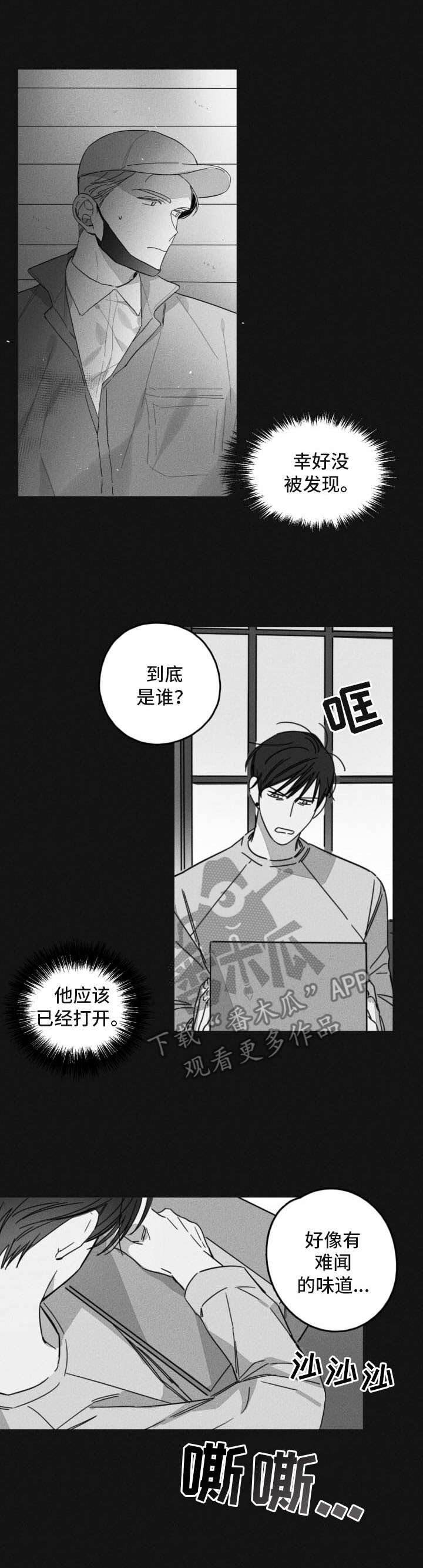 第45话6