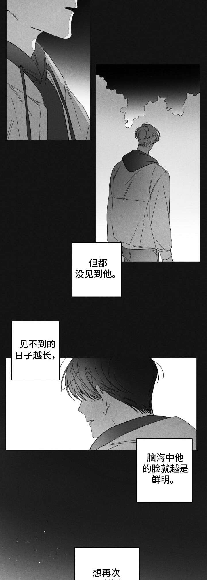 第44话1