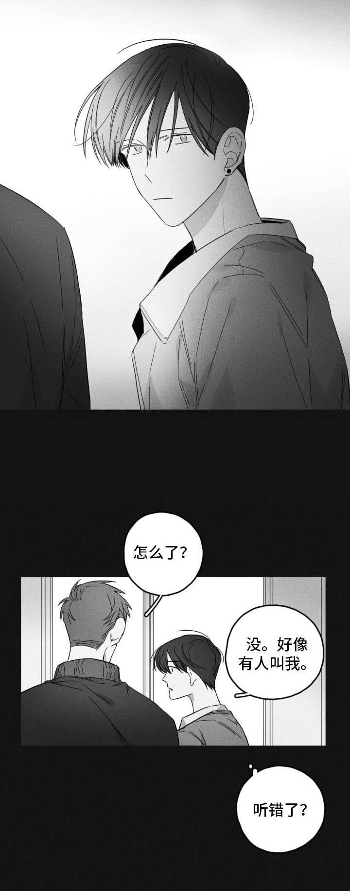 第44话11