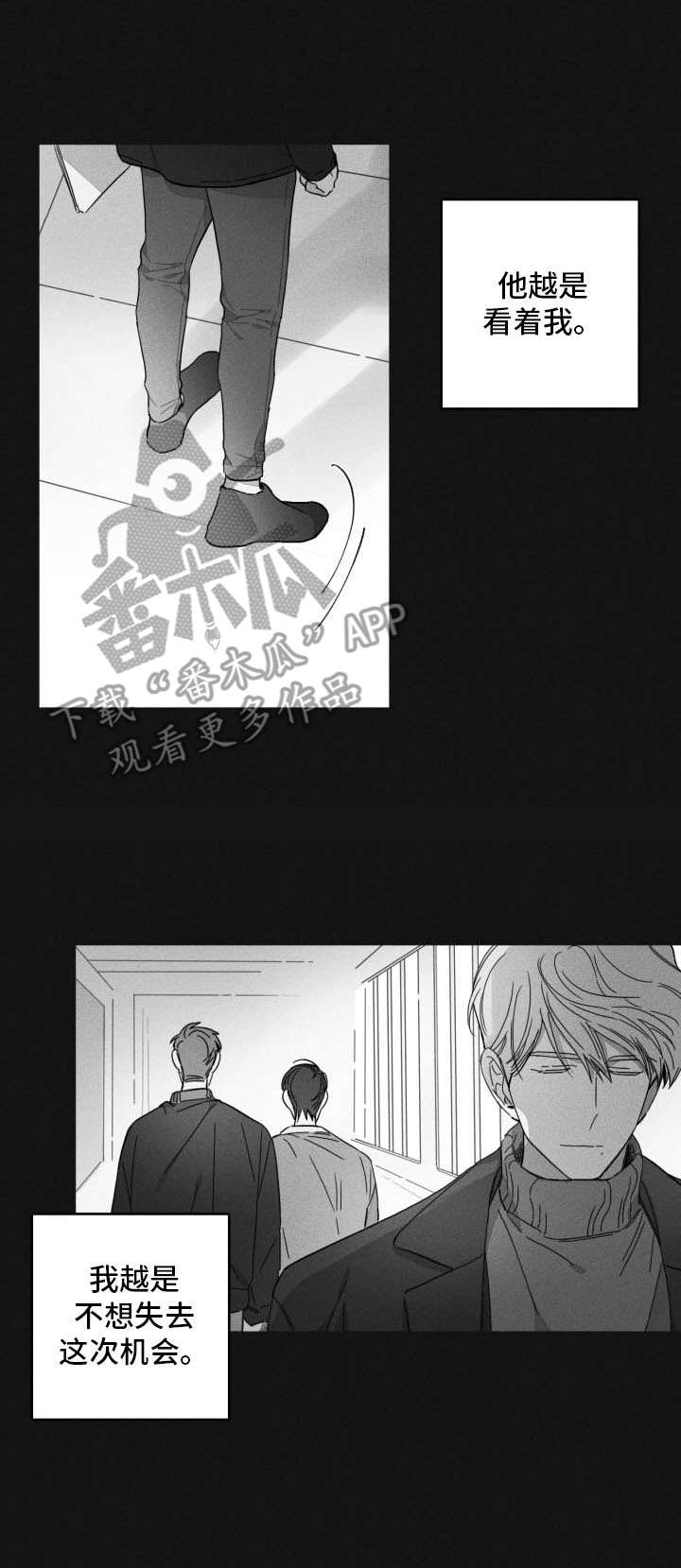 第44话12