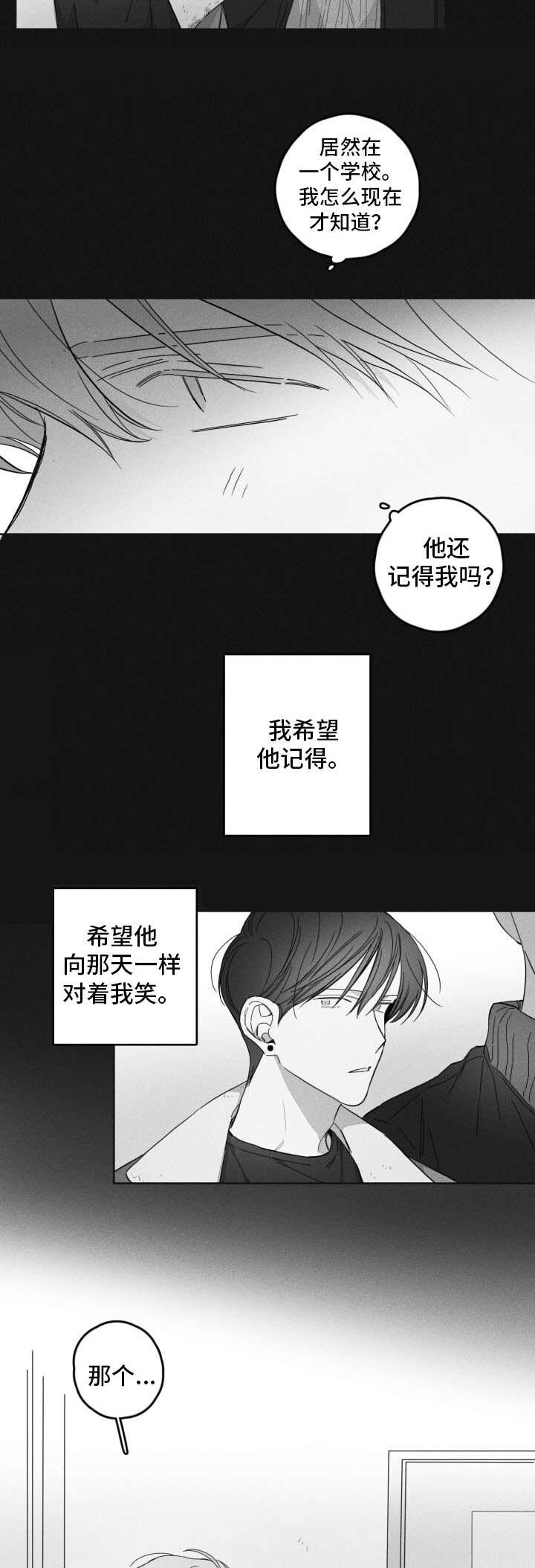 第44话5