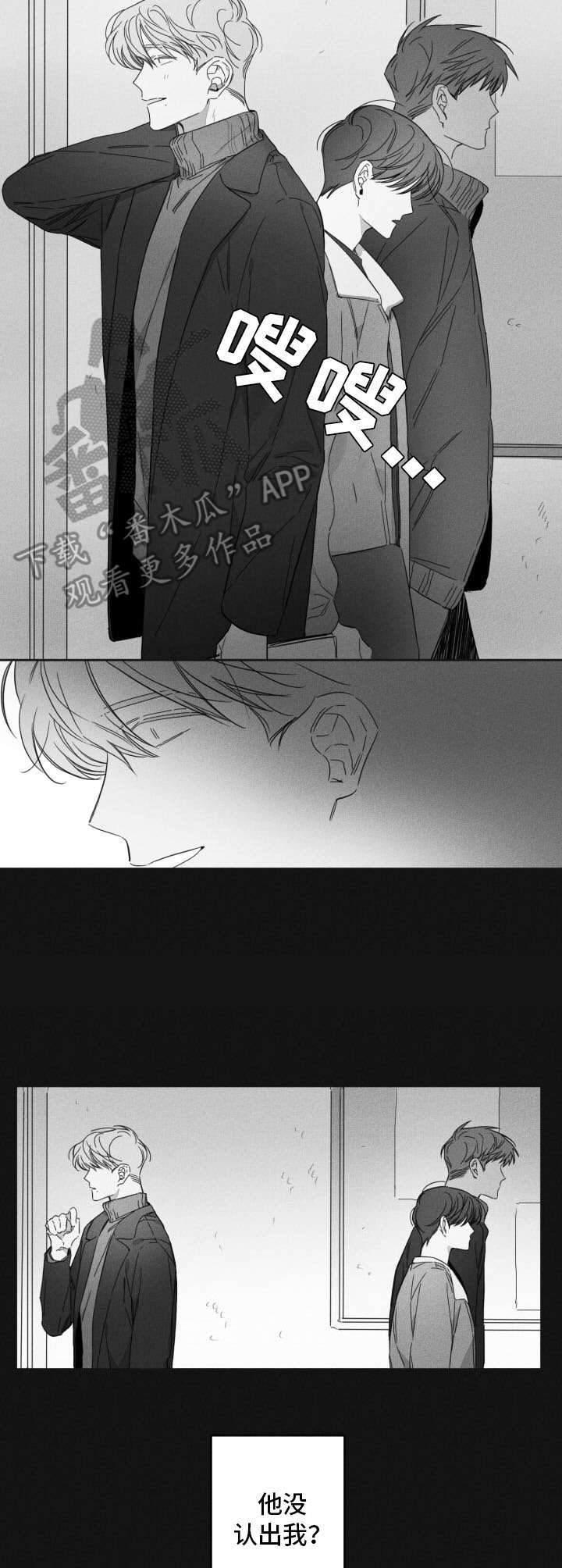 第44话6