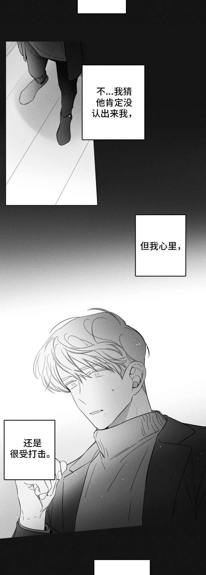 第44话7