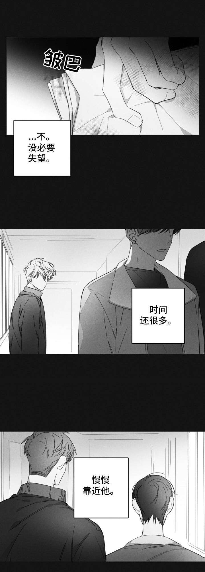 第44话9