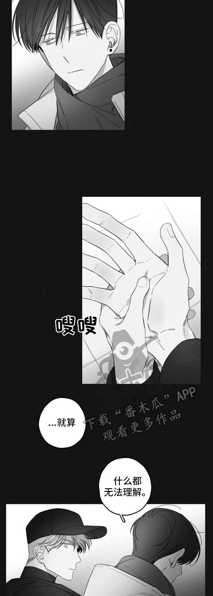 第43话1