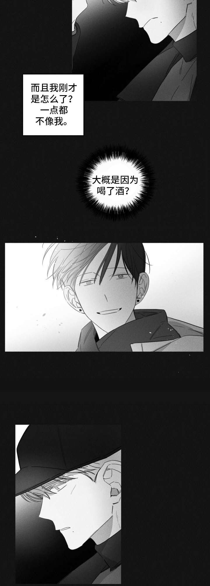 第43话10