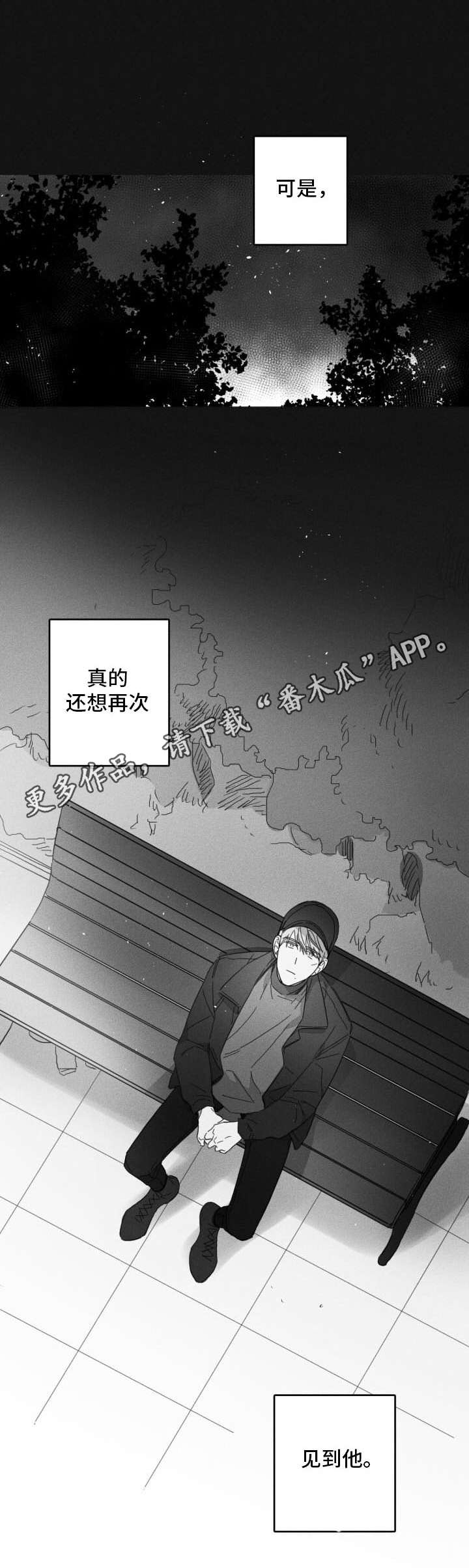 第43话11