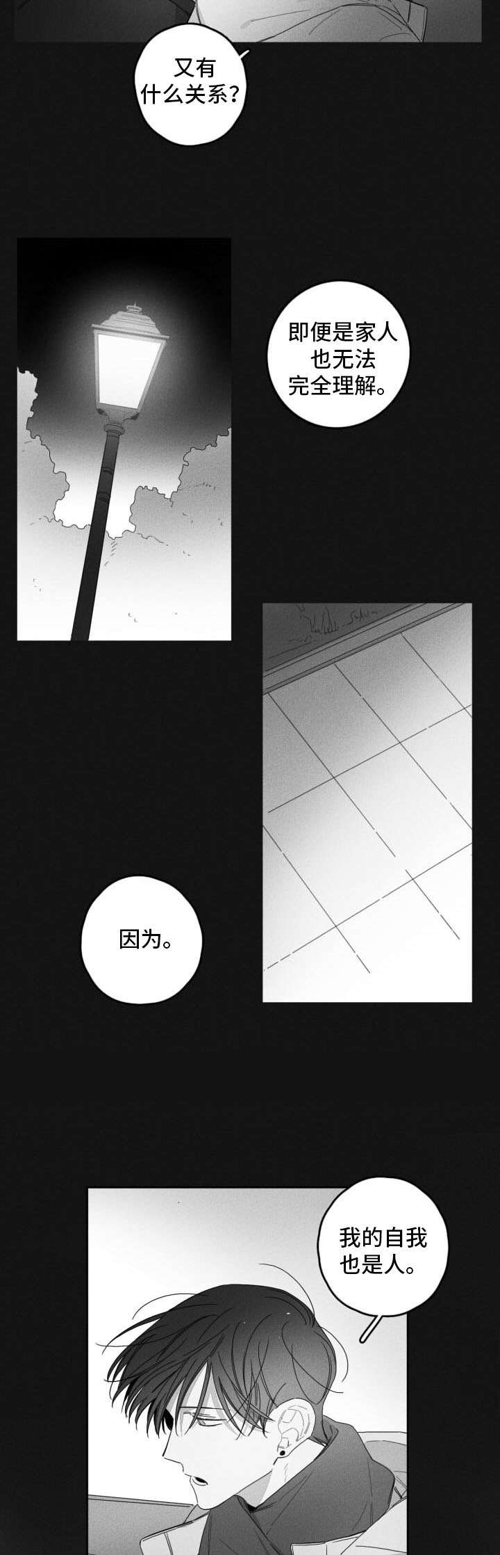 第43话2