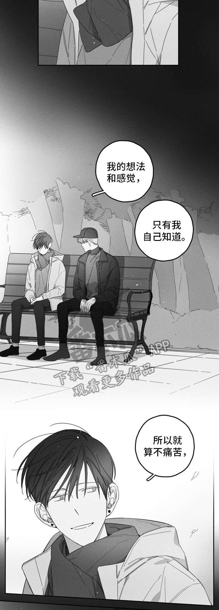 第43话3