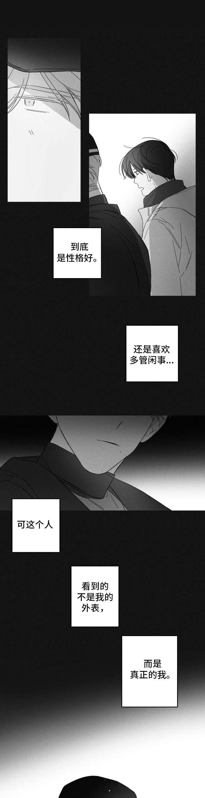 第43话6