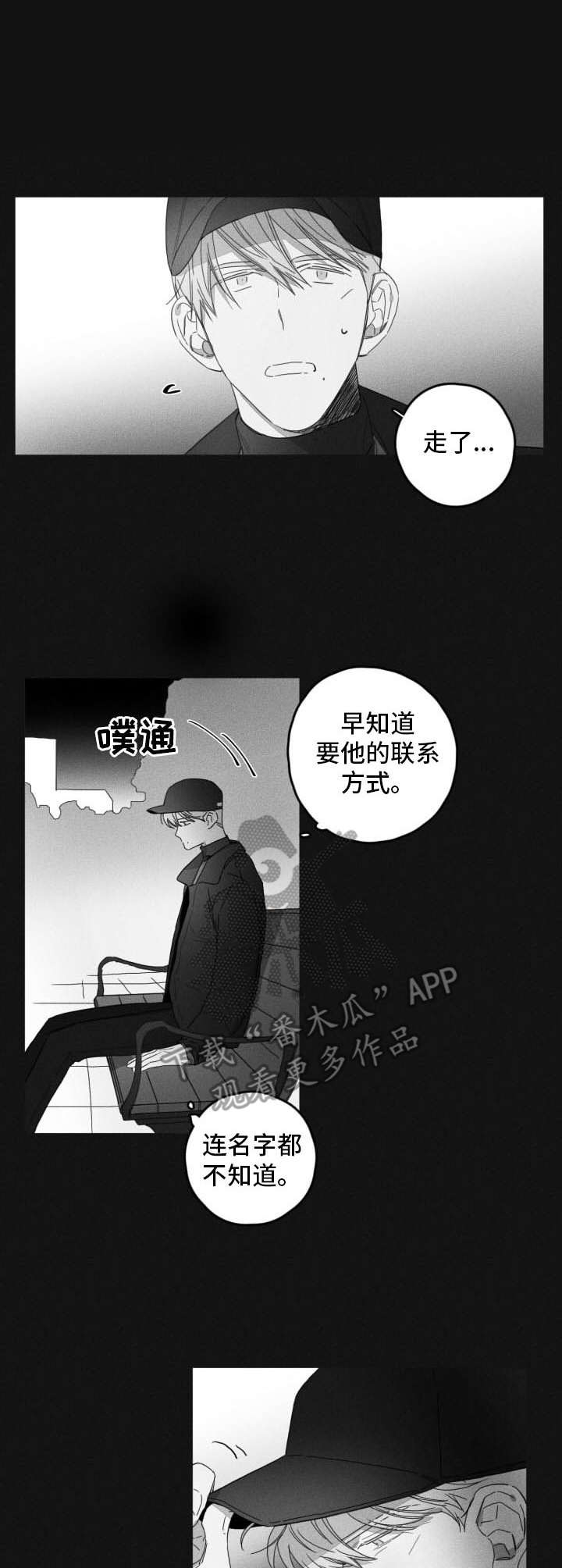 第43话9
