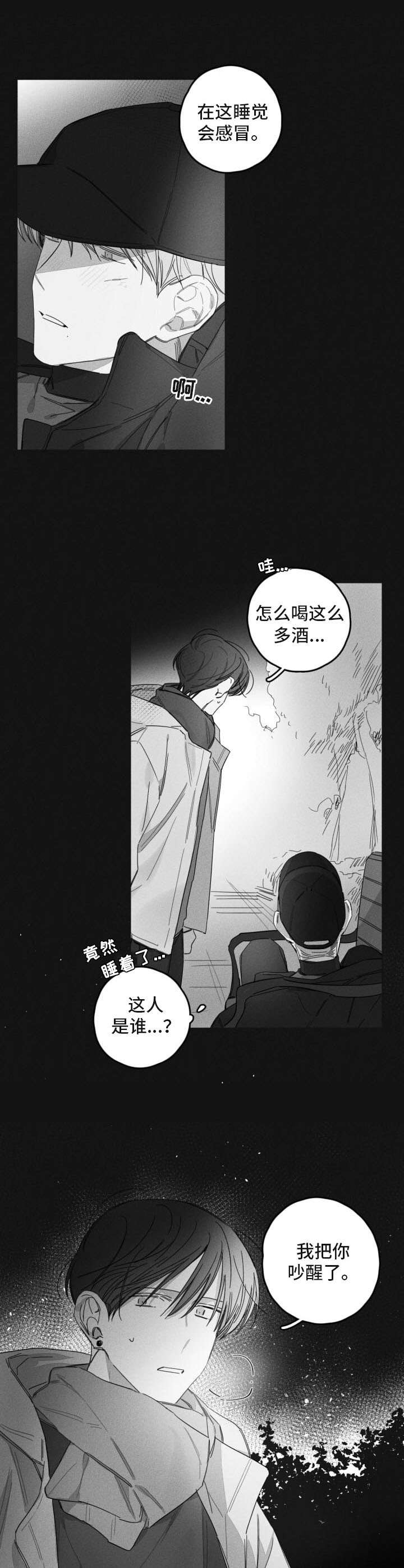 第42话1