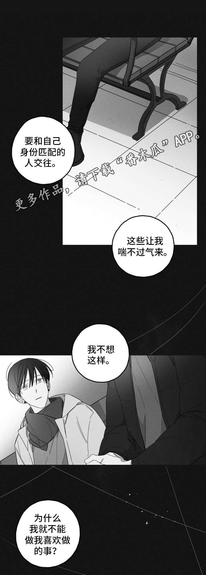 第42话10