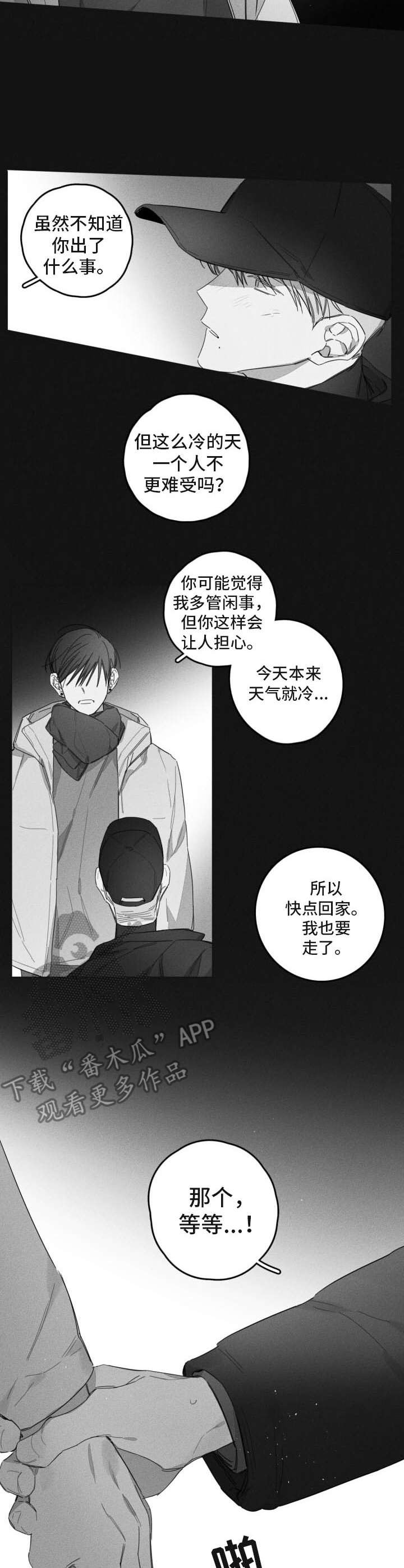 第42话2