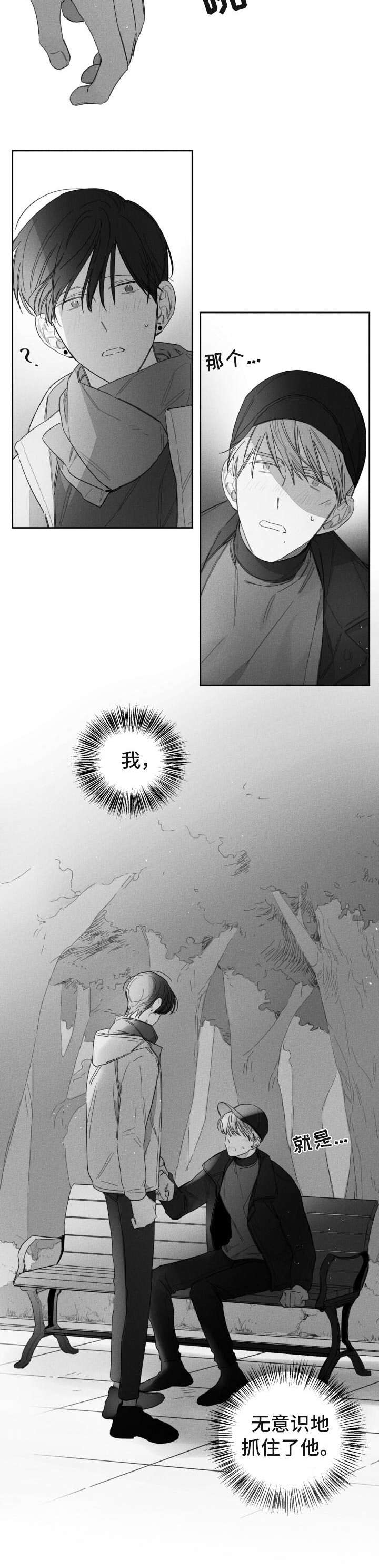 第42话3