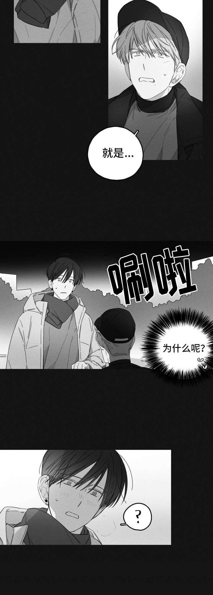 第42话5