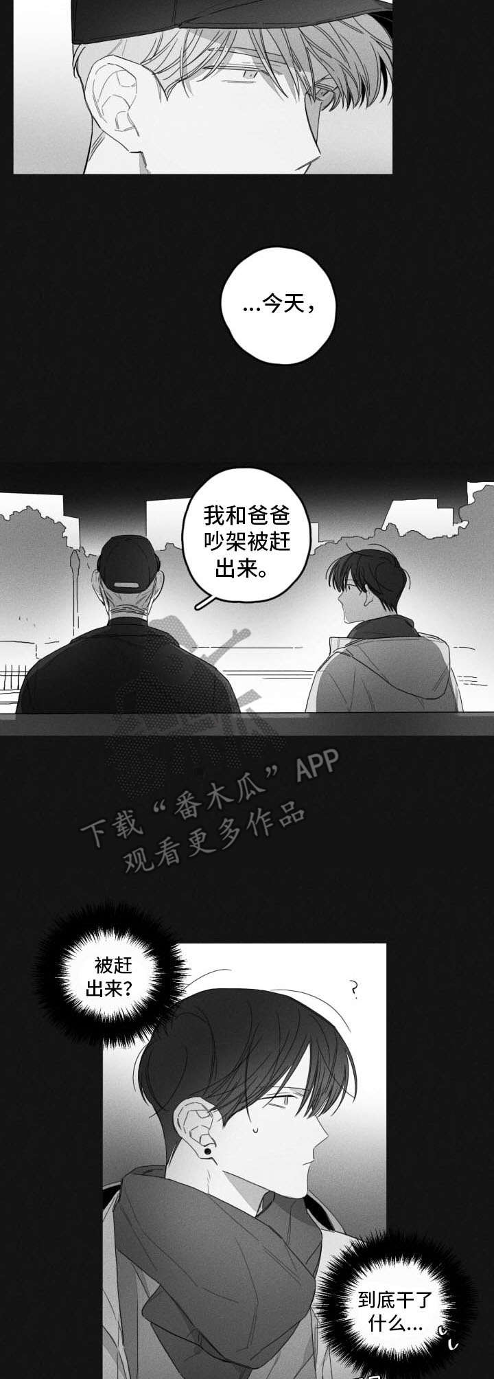 第42话8