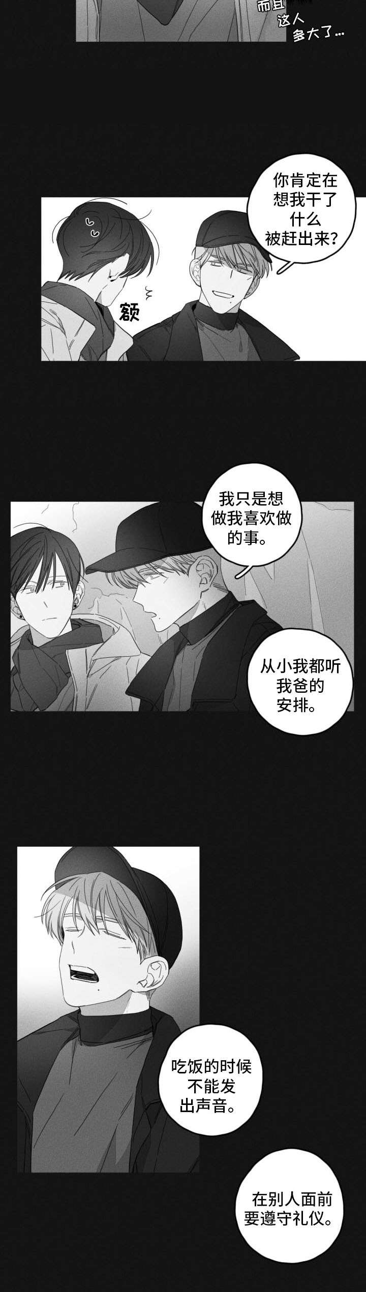 第42话9