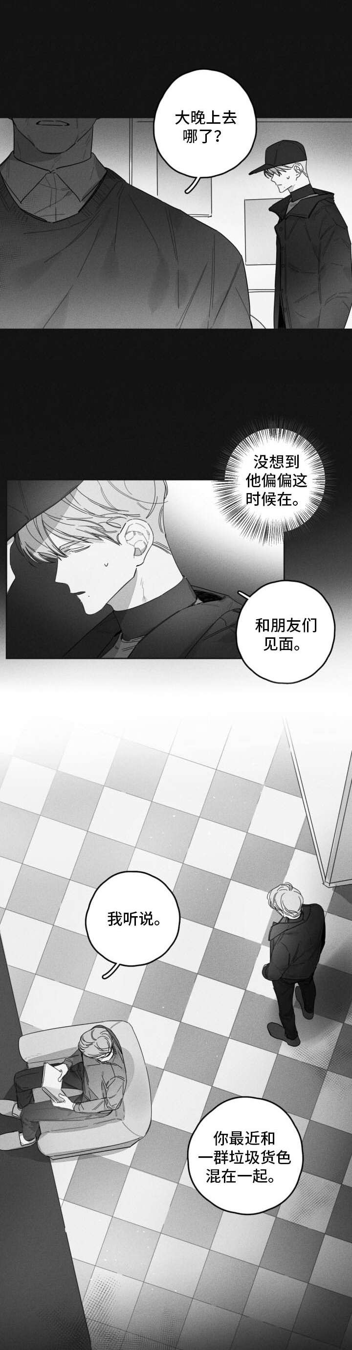 第41话1