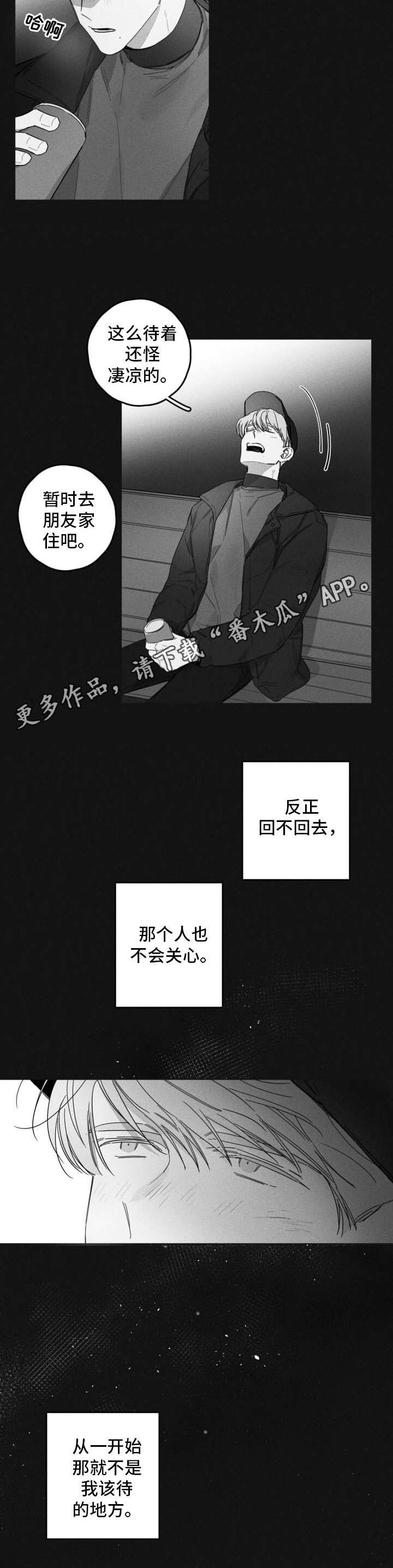 第41话10