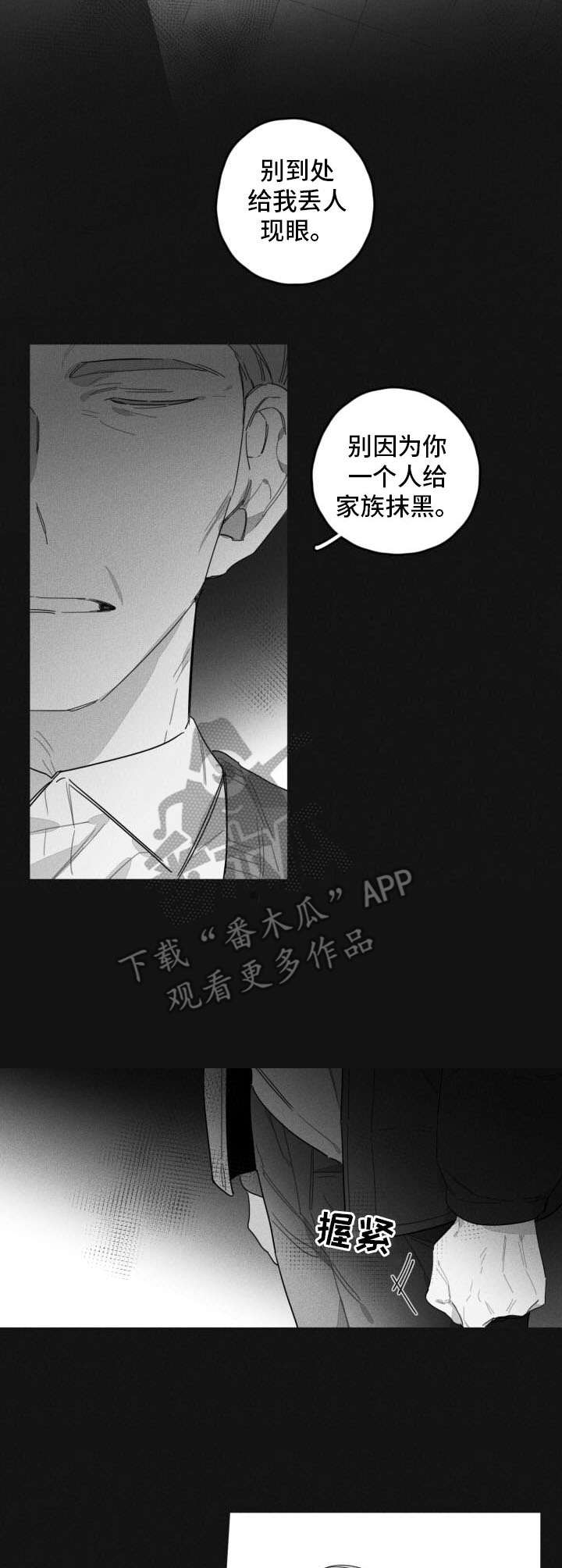 第41话2