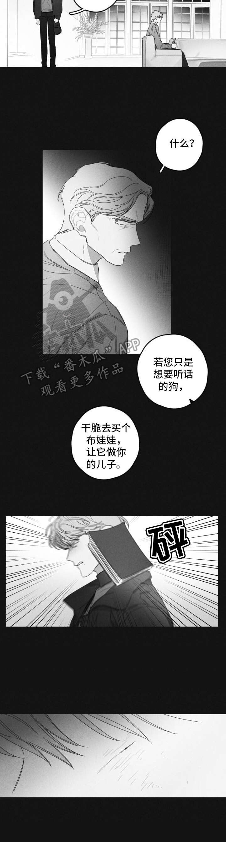 第41话6