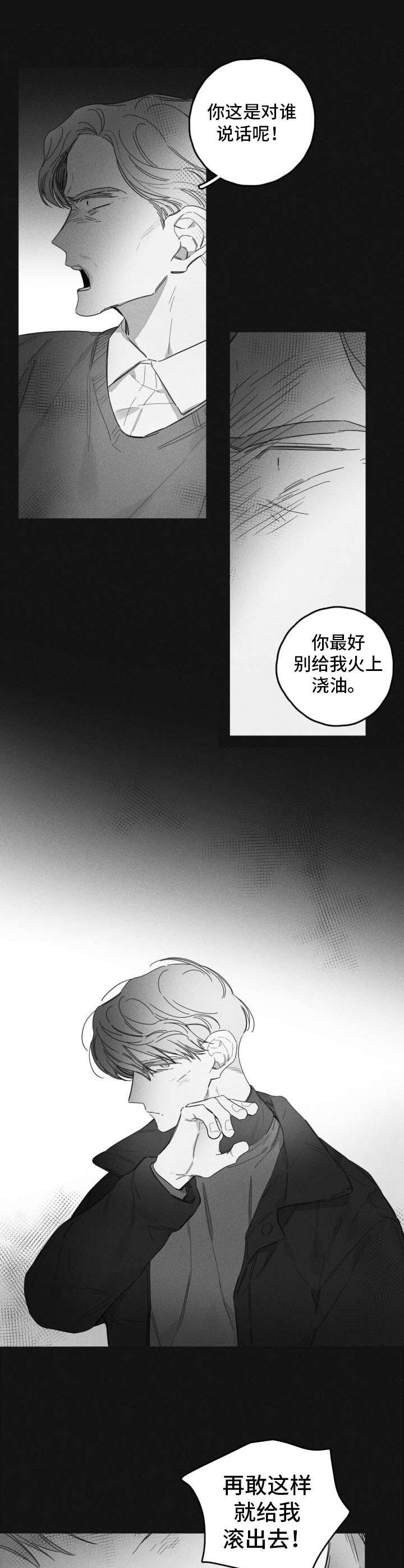 第41话7